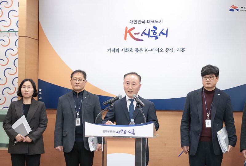해빙기 안전관리 종합대책 언론 브리핑.(시흥시 제공.재판매 및 DB금지)
