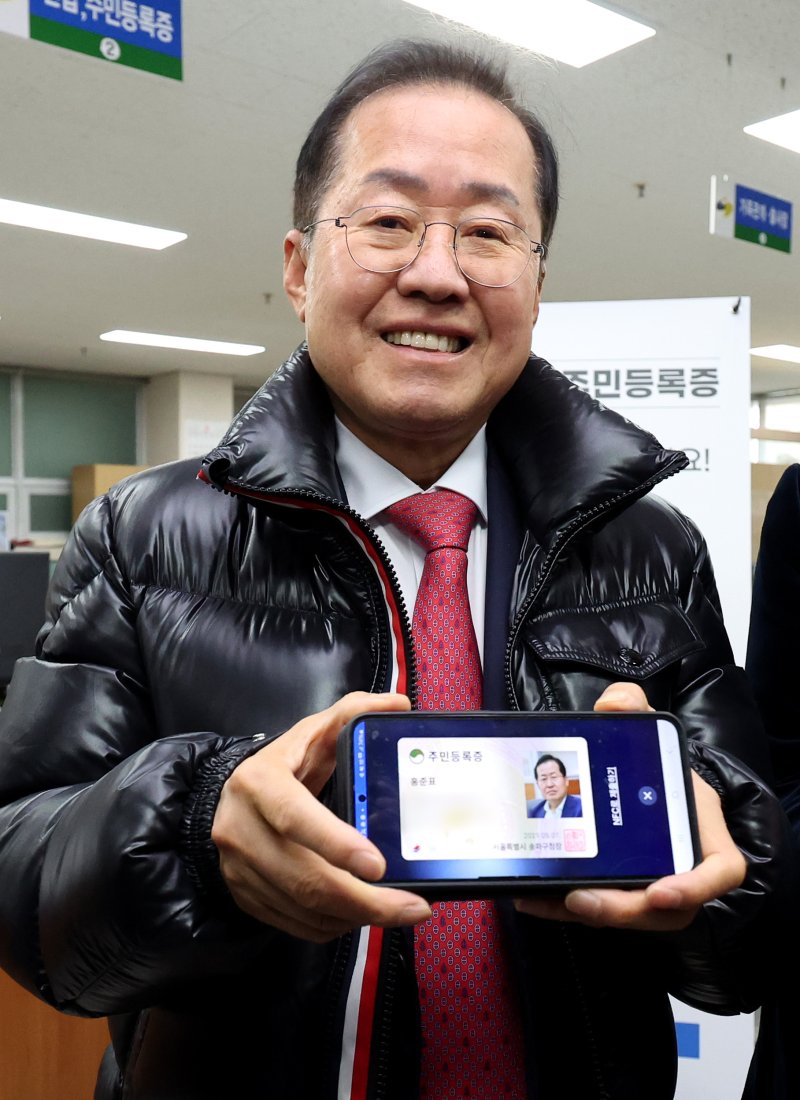[대구=뉴시스] 이무열 기자 = 홍준표 대구시장이 14일 오전 대구 남구 봉덕2동 행정복지센터에서 발급받은 모바일 주민등록증을 들어 보이고 있다. 모바일 주민등록증 발급지역은 다음 달 14일 까지 전국으로 단계적으로 확대한다. 2025.02.14. lmy@newsis.com