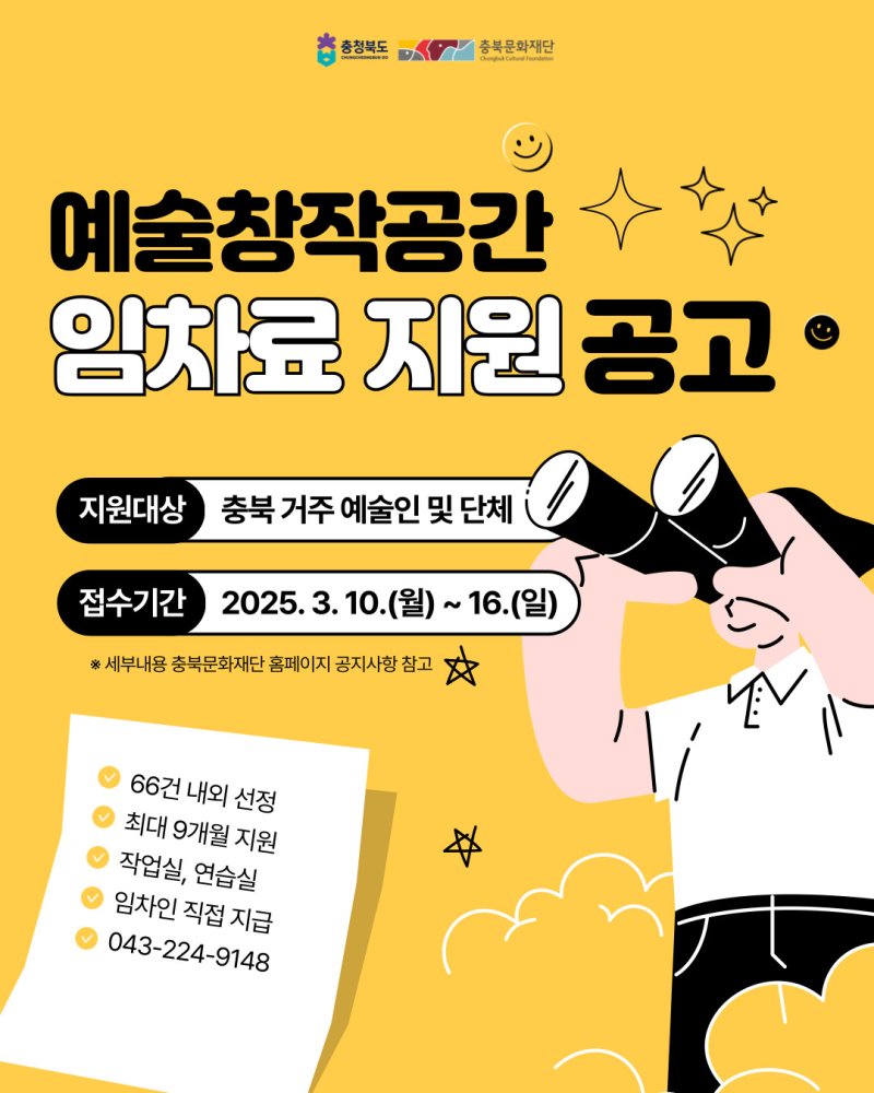 *재판매 및 DB 금지