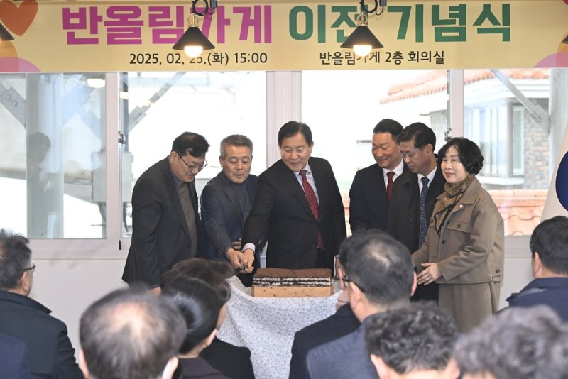 반올림 가게 이전 기념식. *재판매 및 DB 금지