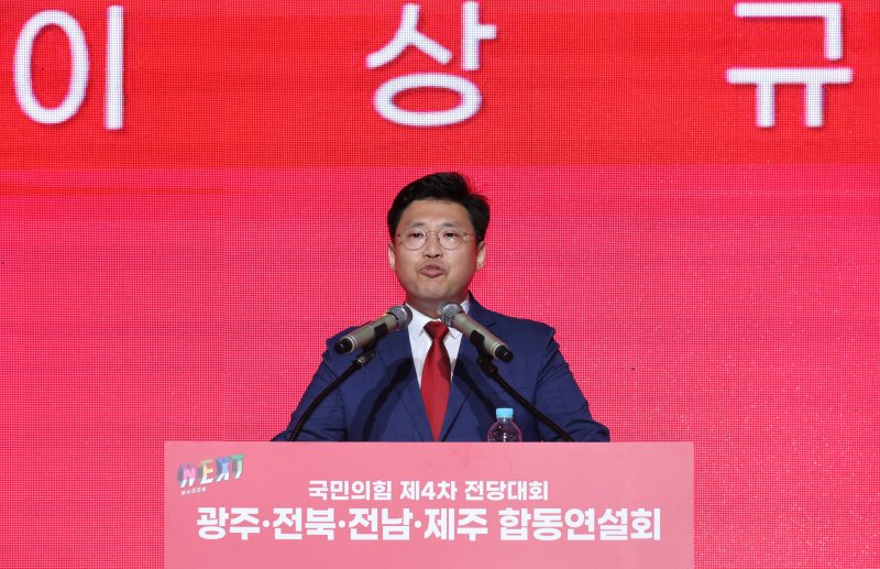 [광주=뉴시스] 조성우 기자 = 이상규 국민의힘 최고위원 후보가 8일 오후 광주 서구 김대중컨벤션센터에서 열린 국민의힘 제4차 전당대회 광주·전북·전남·제주 합동연설회에서 정견발표를 하고 있다. 2024.07.08. xconfind@newsis.com