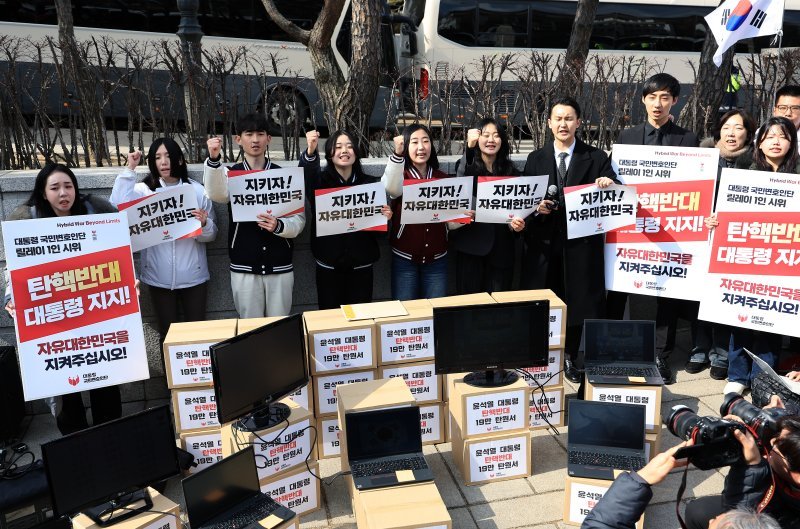 대통령 탄핵 반대 서울대, 연세대, 고려대, 경북대 학생 및 유학생 등 대통령 국민변호인단이 25일 오전 서울시 종로구 재동 헌법재판소 앞에서 가진 탄핵 반대 탄원서 제출 기자회견에서 구호를 외치고 있다. /사진=뉴스1