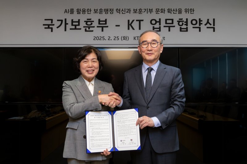 KT "보훈부 행정 AI 접목해 디지털 혁신"