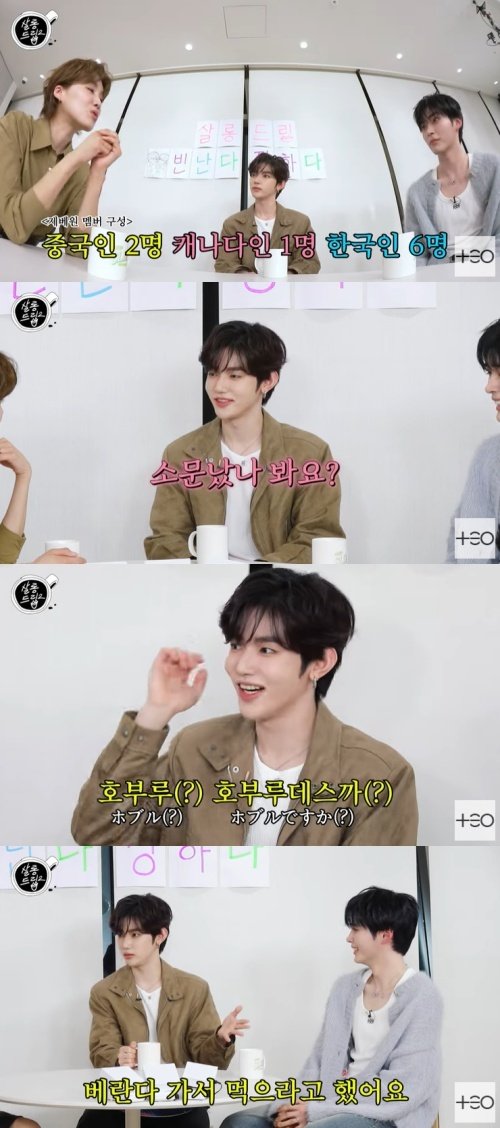 장하오 두리안 좋아…냄새 때문에 나가서 먹으란 말 들어