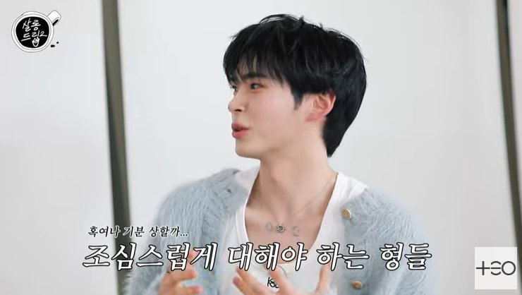 성한빈, 제로베이스원 리더 고충…형들 있어서 늘 말조심