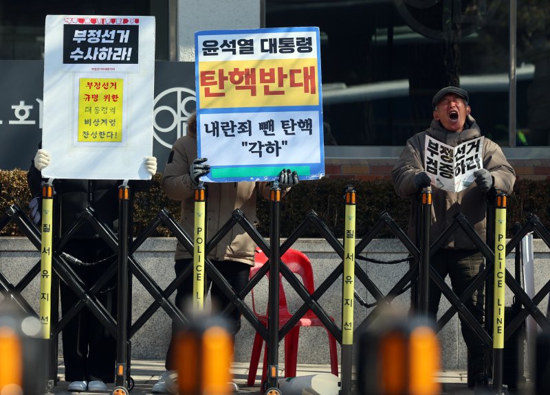 [서울=뉴시스] 김금보 기자 = 윤석열 대통령 탄핵심판 최종 변론을 하루 앞둔 지난 24일 서울 종로구 헌법재판소 앞에서 대통령 지지자들이 탄핵반대 피켓시위를 하고 있다. 2025.02.25. kgb@newsis.com