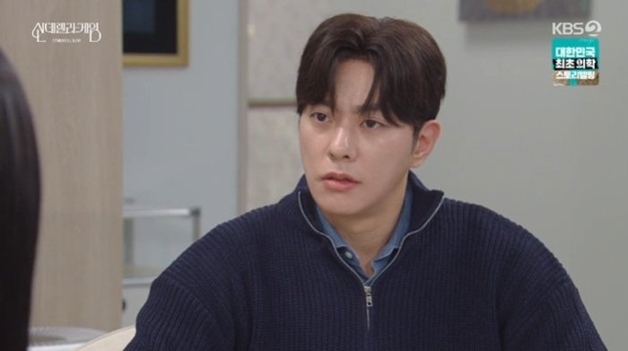 '신데렐라 게임' 최상, 박리원-권도형 의심…"믿어줘야 하나"