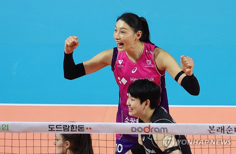 환호하는 김연경 (출처=연합뉴스)