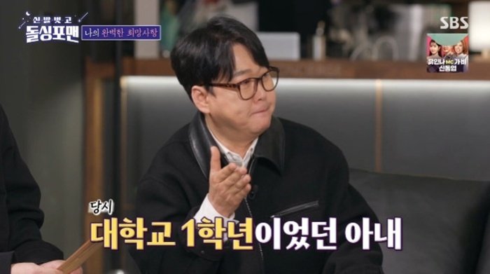 변진섭 "12살 연하 아내, 싱크로나이즈드 스위밍 국대 출신"