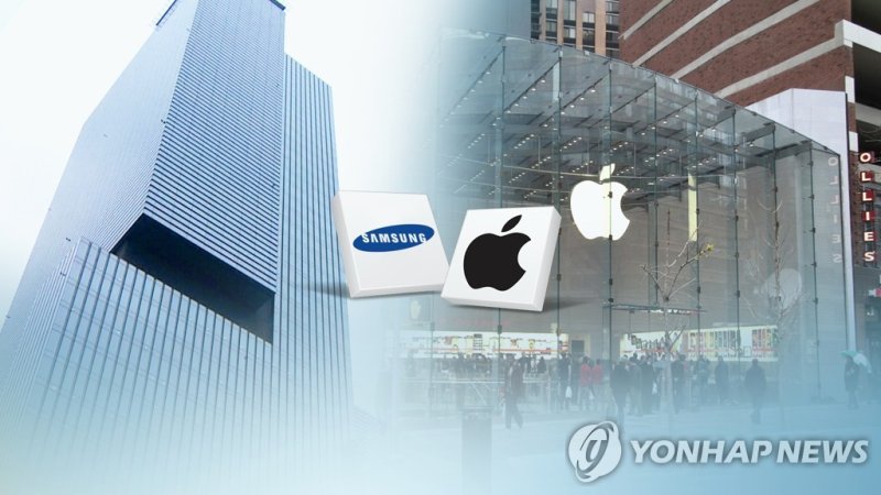 삼성과 애플 (출처=연합뉴스)