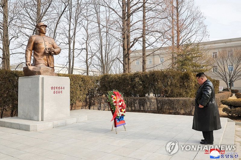 김정은, 강건종합군관학교 시찰 (출처=연합뉴스)