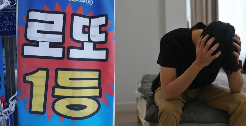 "로또 1등 되자 성폭행 고소당했다"..옛정 생각해 전처에 당첨금 나눠준 30대男
