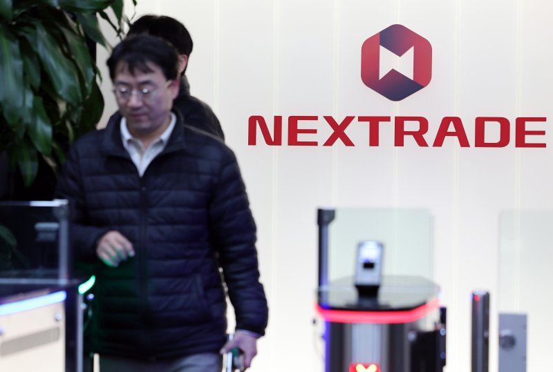 서울 여의도 넥스트레이드에서 직원들이 오가고 있다. /뉴스1 ⓒ News1 이동해 기자