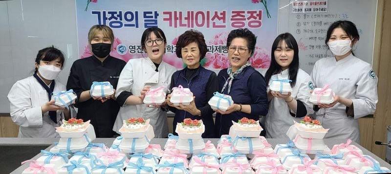 영진전문대 조리제과제빵과 학생들이 가정의 달을 맞아 교내 환경미화원들에게 직접 만든 감사의 케이크를 전달하고 함께 포즈를 취했다. 영진전문대 제공