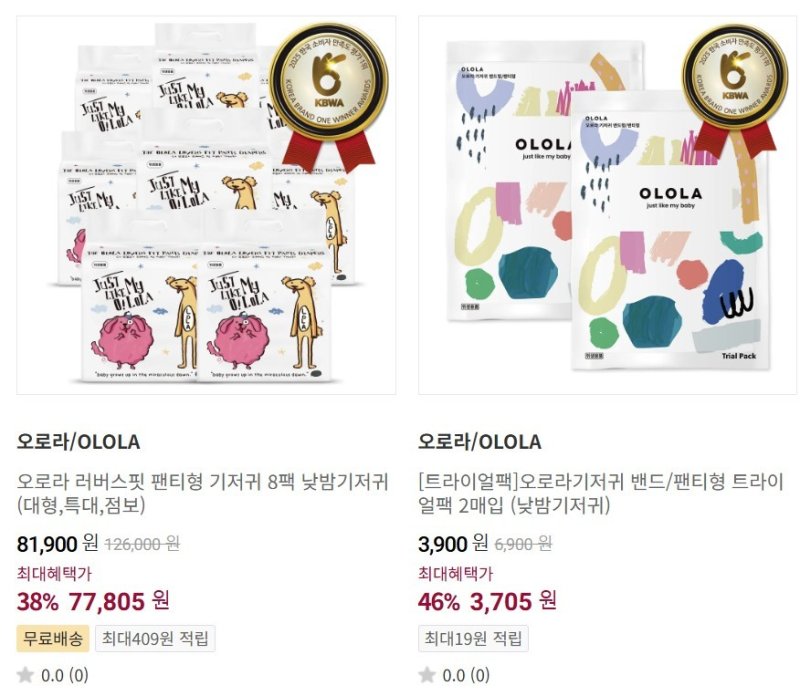 탄생응원몰 판매 가격.