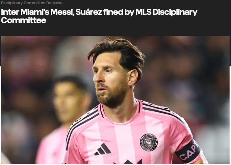 MLS 사무국, 메시 벌금 징계 발표 (출처=연합뉴스)