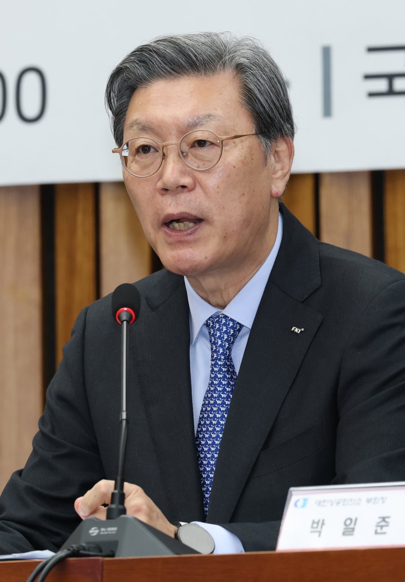 김창범 한국경제인협회 부회장이 26일 오전 서울 여의도 국회에서 열린 주주 권익 및 기업 가치 제고를 위한 경제단체 간담회에서 발언하고 있다. 뉴스1