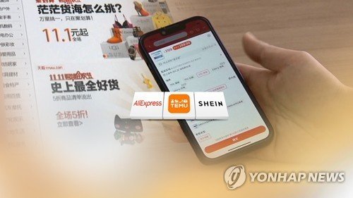 쿠팡Inc, 14년간 연평균 60% 폭풍성장…'네카오 매출의 2.2배' (출처=연합뉴스)