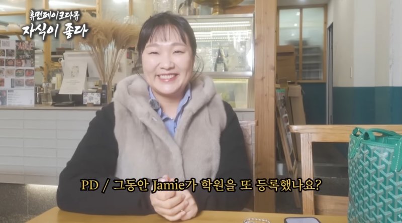 밍크입은 대치맘 이수지…김지혜 "당근해야 하나"