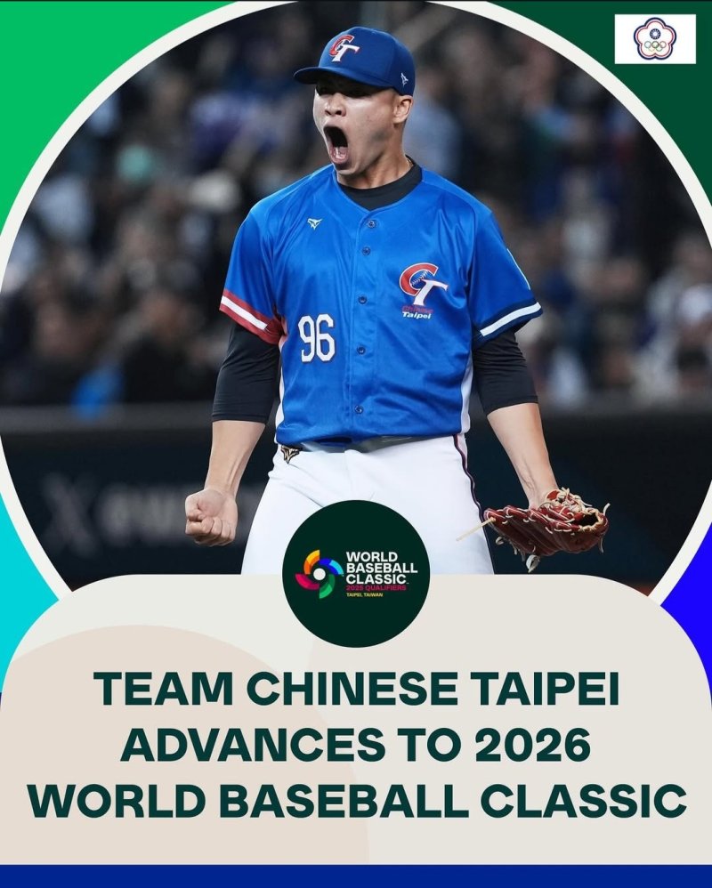 스페인을 꺾고 2026 WBC 본선 진출에 성공한 대만. 2025.02.25. (사진=WBC SNS 캡처) *재판매 및 DB 금지