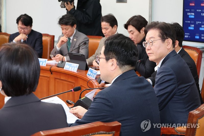 더불어민주당 최고위원회의 (출처=연합뉴스)