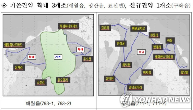 제주 옵서버스 운행 확대 (출처=연합뉴스)