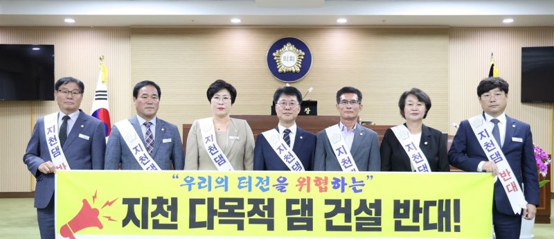 청양군의회 의원들이 환경부가 공식적으로 지천댐 건설을 전면 백지화하라는 성명을 발표하고 있다. (청양군의회 제공. 재판매 및 DB금지) /뉴스1