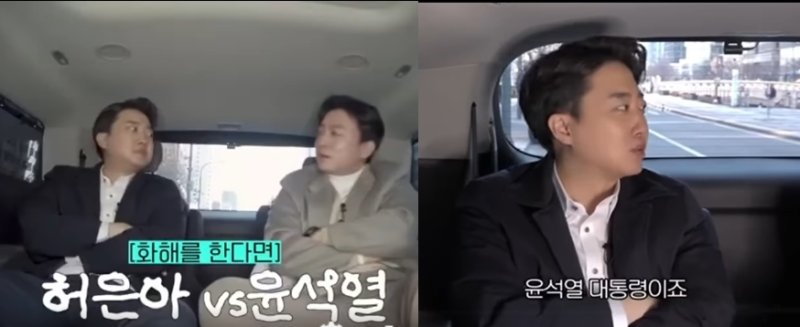 이준석 개혁신당 의원이 지난 24일 채널A 유튜브 채널에 출연해 허은아 전 대표보다는 윤석열 대통령과 화해하고 싶다는 뜻을 밝혔다. (유튜브 갈무리) ⓒ 뉴스1