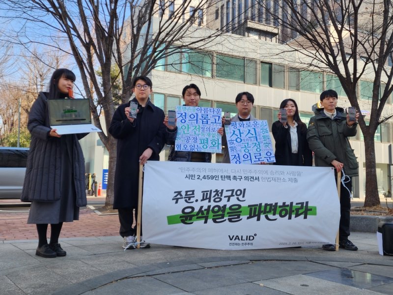 26일 서울시 마포구 공덕소공원에서 시민단체 'VALID'의 기자회견을 열고 있다. 정사각형 피켓에는 시민들이 소원하는 미래상을 나타내는 핵심 키워드가 워드클라우드 형식으로 프린트 돼 있다. 2025.02.26/ⓒ 뉴스1 권진영 기자.