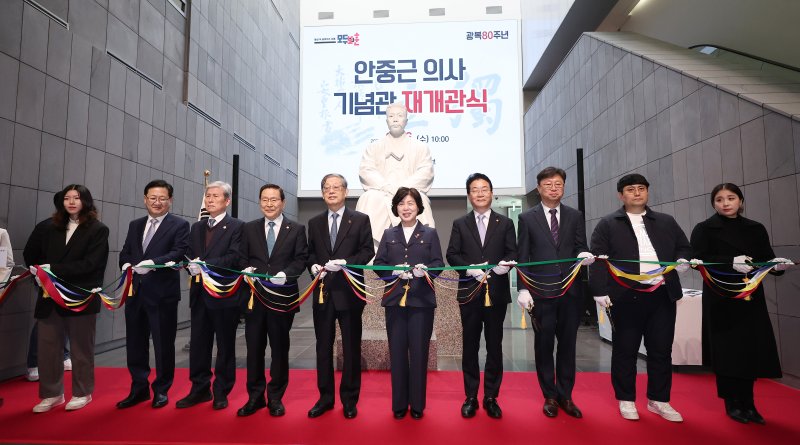 강정애 국가보훈부 장관, 김황식 안중근의사숭모회 이사장을 비롯한 참석자들이 26일 서울 중구 안중근 의사 기념관에서 열린 재개관식에서 테이프 커팅식을 하고 있다. 광복 80주년을 맞아 지난해 10월부터 재개관을 진행한 안중근 의사 기념관은 오는 3월 1일부터 관람이 가능하다. 2025.2.26/뉴스1 ⓒ News1 김성진 기자