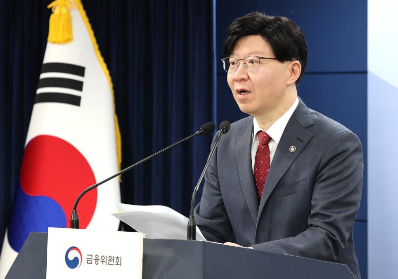 김소영 금융위원회 부위원장이 26일 오전 서울 종로구 정부서울청사에서 홍콩 H지수 ELS 현황 및 대책 관련 브리핑을 하고 있다. 2025.2.26/뉴스1