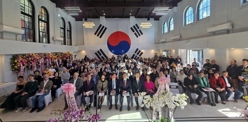 샌프란시스코 한인회관에서 열린 취임식 (출처=연합뉴스)