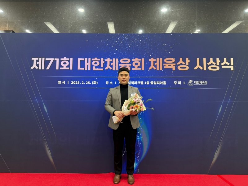 경남체고 학교운동부 김명필 지도자가 지난 25일 서울 올림픽파크텔에서 열린 제71회 대한체육회 체육상 시상식에서 학교체육부문 최우수상을 받고 기념촬영하고 있다.(경남체고 제공, 재판매 및 DB금지)