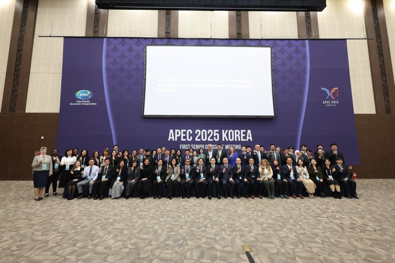 법무부, 제12차 APEC 반부패당국 및 법집행기관 네트워크 회의(ACT-NET) 개최 (출처=연합뉴스)