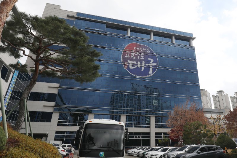 대구교육청은 26일 '학교 업무경감 및 효율화 추진계획'을 마련했다고 밝혔다. 뉴스1 ⓒ News1 자료 사진