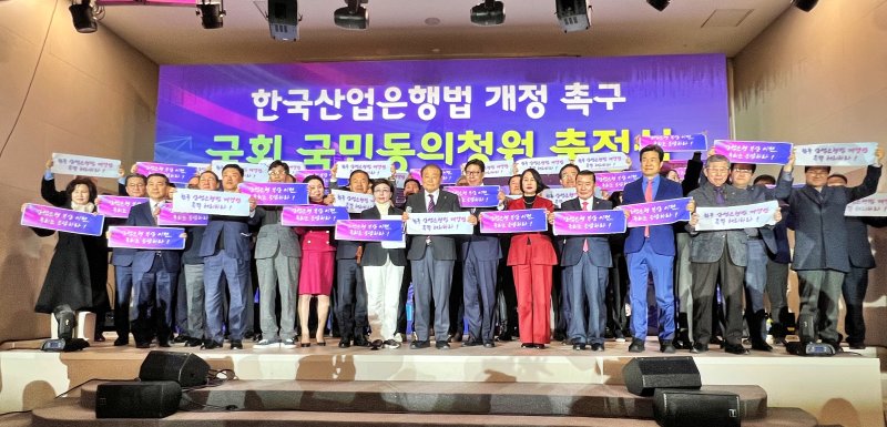 [부산=뉴시스] 원동화 기자 = 부산 경제계가 국회의 문턱을 넘지 못하고 있는 산업은행 본사의 부산 이전을 위해 양재생 부산상공회의소 회장을 청원인으로 한국산업은행법 개정 촉구 국회 '국민동의청원'에 나선다. 2025.02.05. dhwon@newsis.com