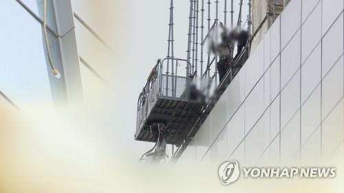 건물 외벽 작업(CG) (출처=연합뉴스)