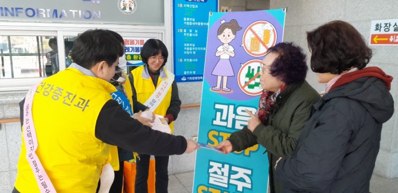 [거창=뉴시스] 거창군청 *재판매 및 DB 금지 *재판매 및 DB 금지