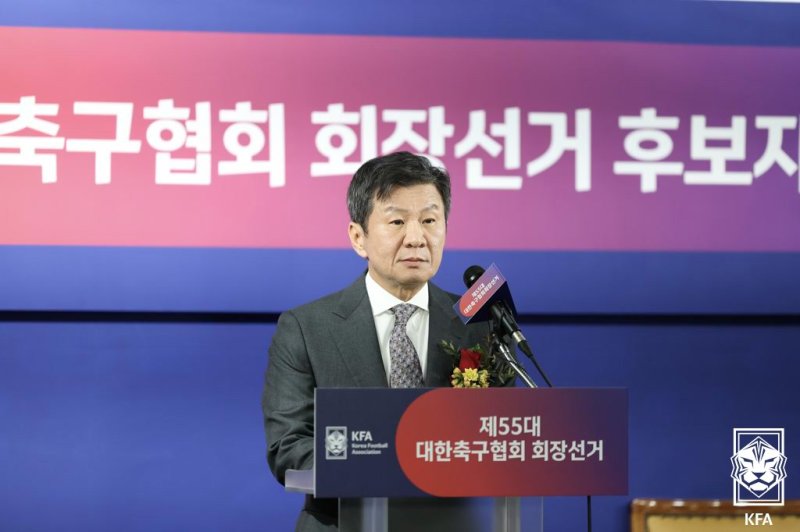[서울=뉴시스] 제55대 대한축구협회장 선거에 출마한 기호 1번 정몽규 후보. (사진=대한축구협회 제공)