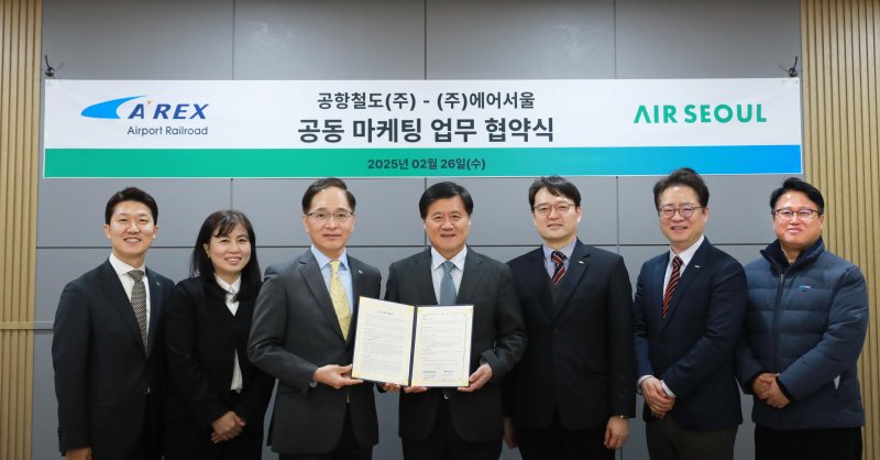 박대수 공항철도 사장이(왼쪽에서 네번째) 업무협약식 후 에어서울 주요인사 관계자들과 기념사진을 촬영하고 있다. (공항철도 제공() / 뉴스1
