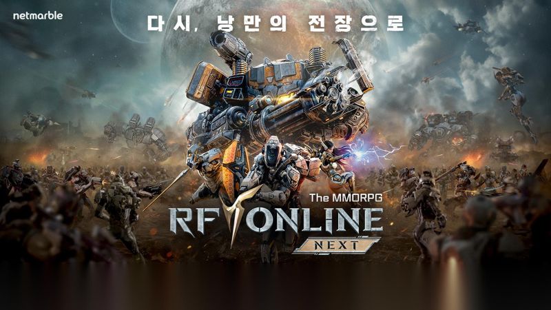 넷마블은 내달 20일 다중접속역할수행게임(MMORPG) 'RF 온라인 넥스트'를 출시한다. 넷마블 제공