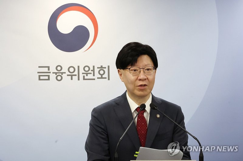 ELS 소비자 대책 발표하는 김소영 부위원장 (출처=연합뉴스)