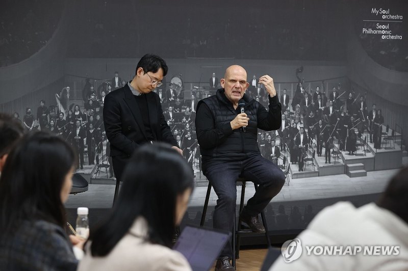 인터뷰하는 서울시향 음악감독 (출처=연합뉴스)
