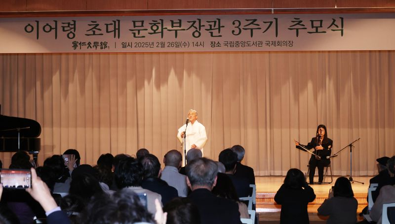 이어령 3주기 추모식 "시와 노래로 빛나다"...초대 문화부 장관에서 세계적 지성으로