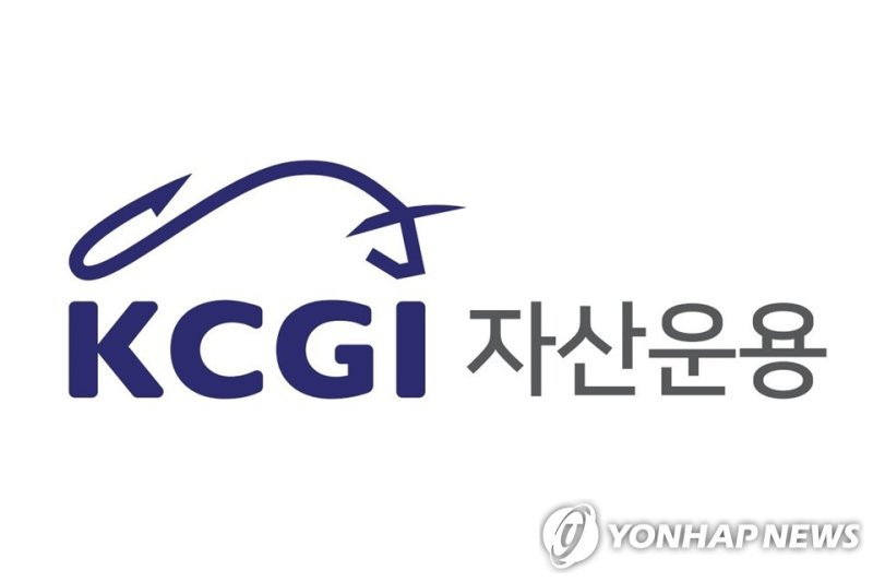 KCGI자산운용 (출처=연합뉴스)
