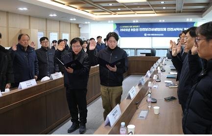 서울시메트로9호선이 협력사들과 '안전 서약식'을 하고 있다.(서울시메트로9호선 제공)