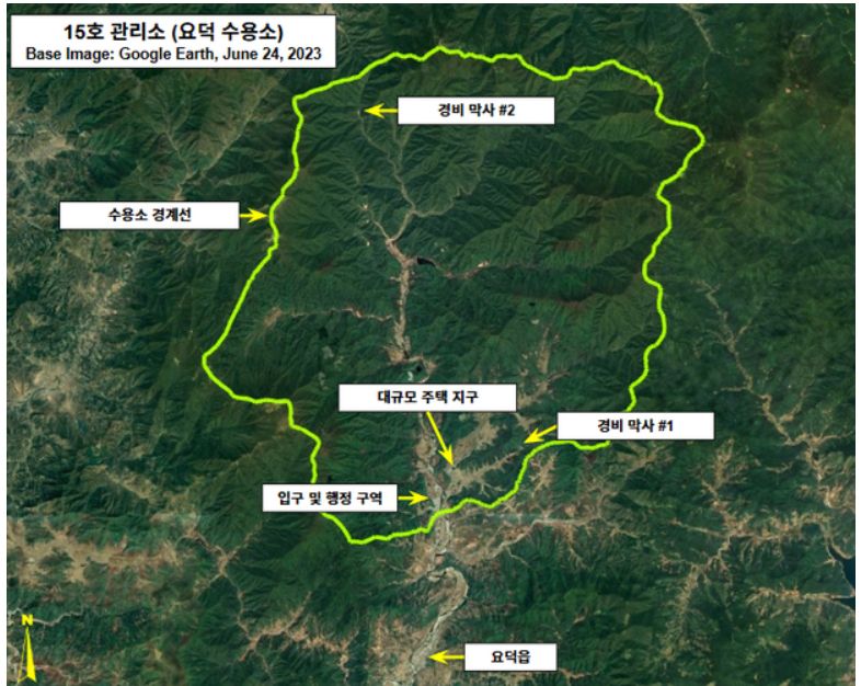 미국의 상업위성인 플래닛랩스를 통해 RFA가 촬영한 북한 함경남도 요덕에 위치한 ‘15호 관리소’. 자료 및 사진=Planet Labs·RFA 홈페이지 캡쳐