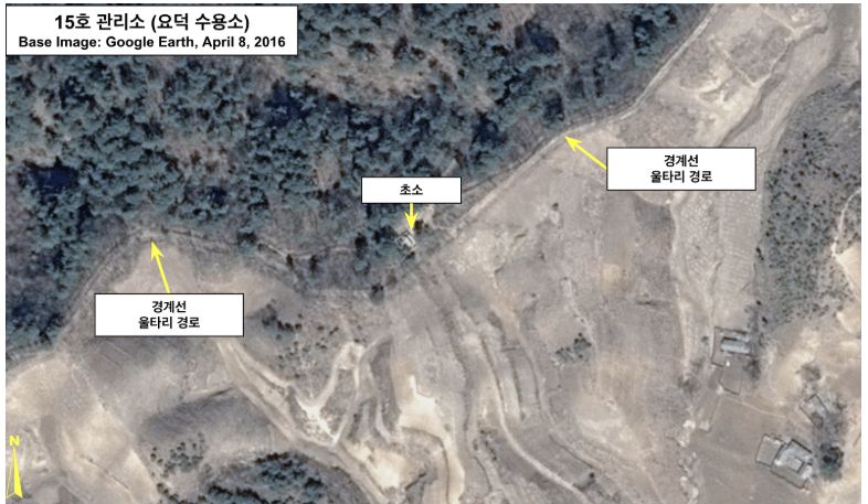 2016년 촬영한 위성사진에 따르면 요덕 수용소의 경계선을 따라 설치됐던 울타리와 감시 초소 등이 철거된 정황이 식별된다. 자료 및 사진=Planet Labs·RFA 홈페이지 캡쳐