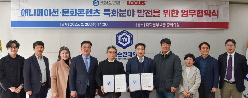 업무협약 (출처=연합뉴스)
