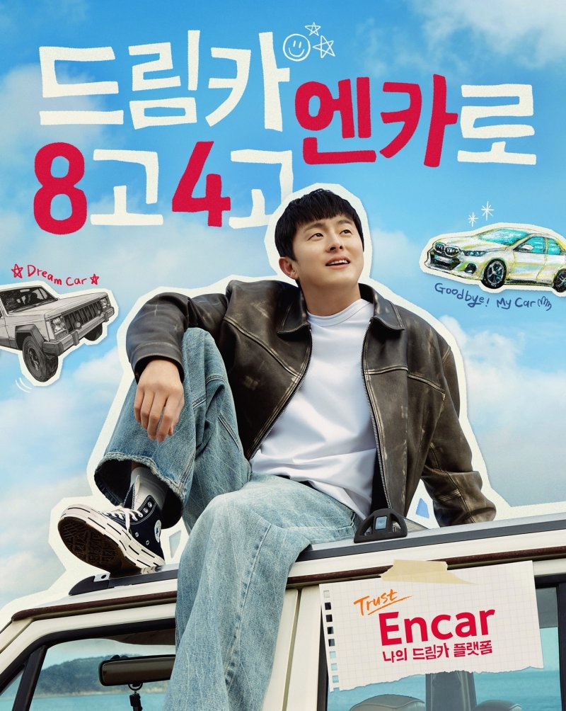 (엔카닷컴 제공).
